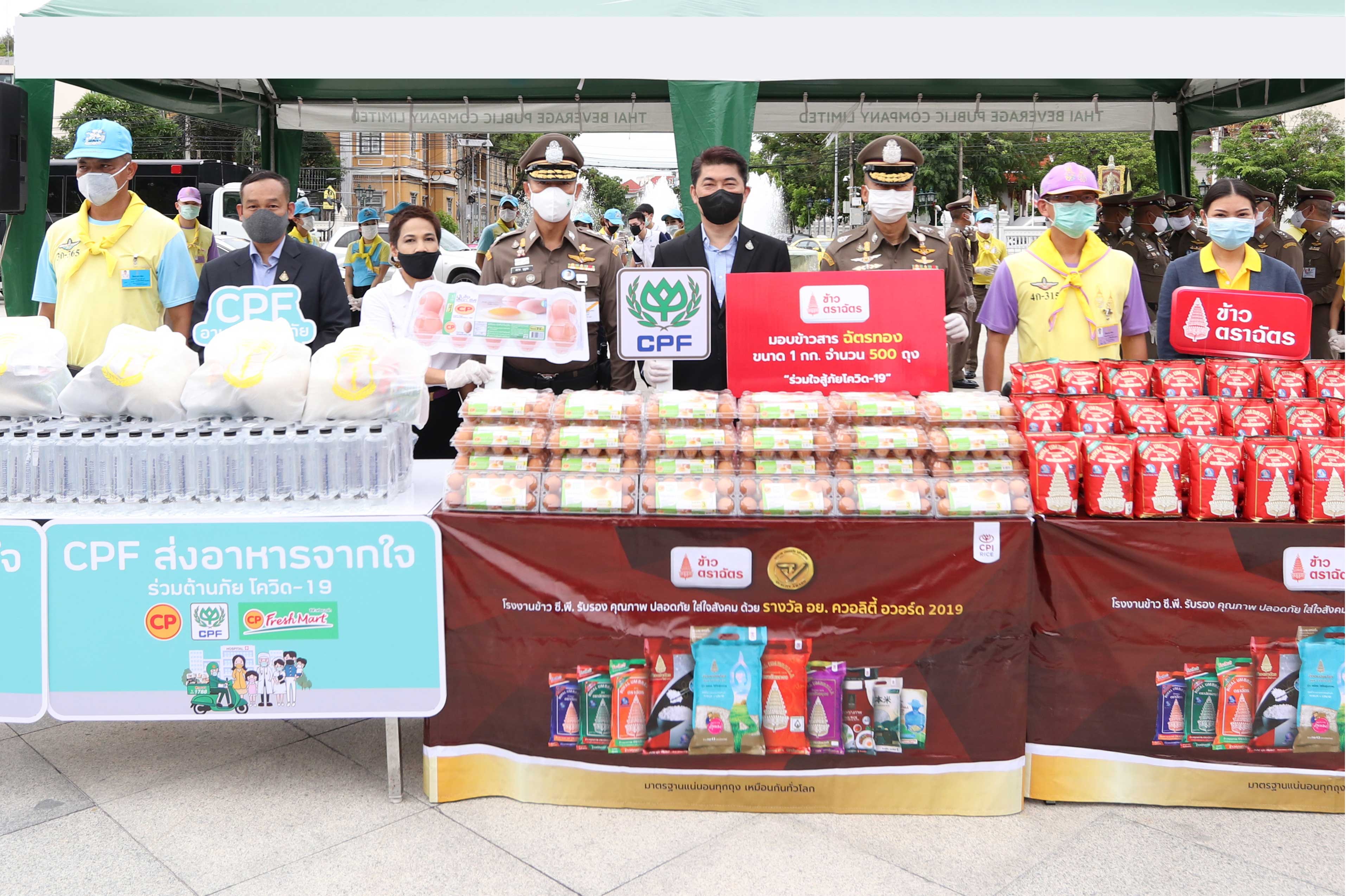 CPF, Central Investigation Bureau and King's Guard 904’s volunteers jointly give away food supplies to low-income people