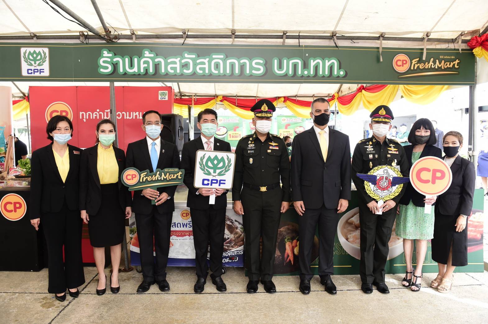 กองบัญชาการกองทัพไทย จับมือ CPF ต่อยอดความสำเร็จ ตั้งร้านค้าสวัสดิการ บก.ทท. ช่วยสร้างงาน-เพิ่มรายได้ให้ครอบครัวทหาร กองบัญชาการกองทัพไทย จับมือ CPF ต่อยอดความสำเร็จ ตั้งร้านค้าสวัสดิการ บก.ทท. ช่วยสร้างงาน-เพิ่มรายได้ให้ครอบครัวทหาร