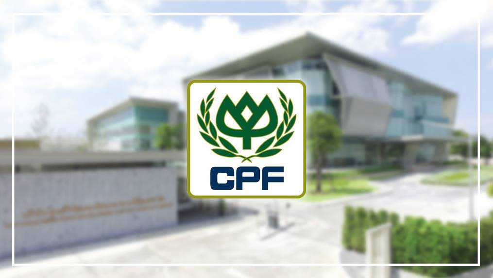 CPF appreciates investors for their trust, Demand for  the Bond subscription over its target of 25,000 million baht