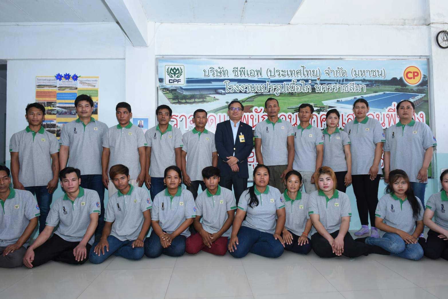 Cambodia's Ambassador Witnesses International Labour and Human Rights Practices at CPF's Chicken Processing Plant