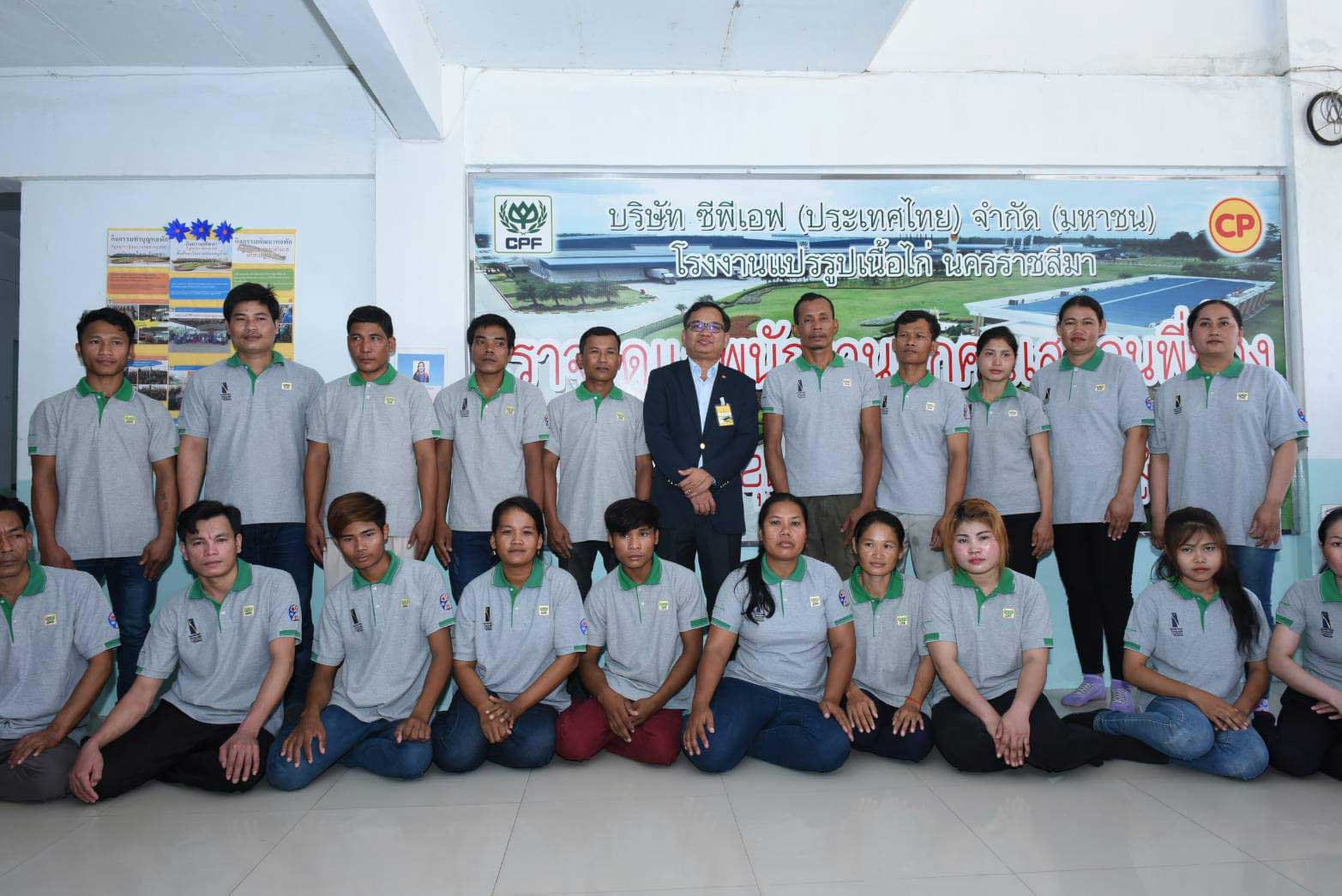 Cambodia's Ambassador Witnesses International Labour and Human Rights Practices at CPF's Chicken Processing Plant Cambodia's Ambassador Witnesses International Labour and Human Rights Practices at CPF's Chicken Processing Plant