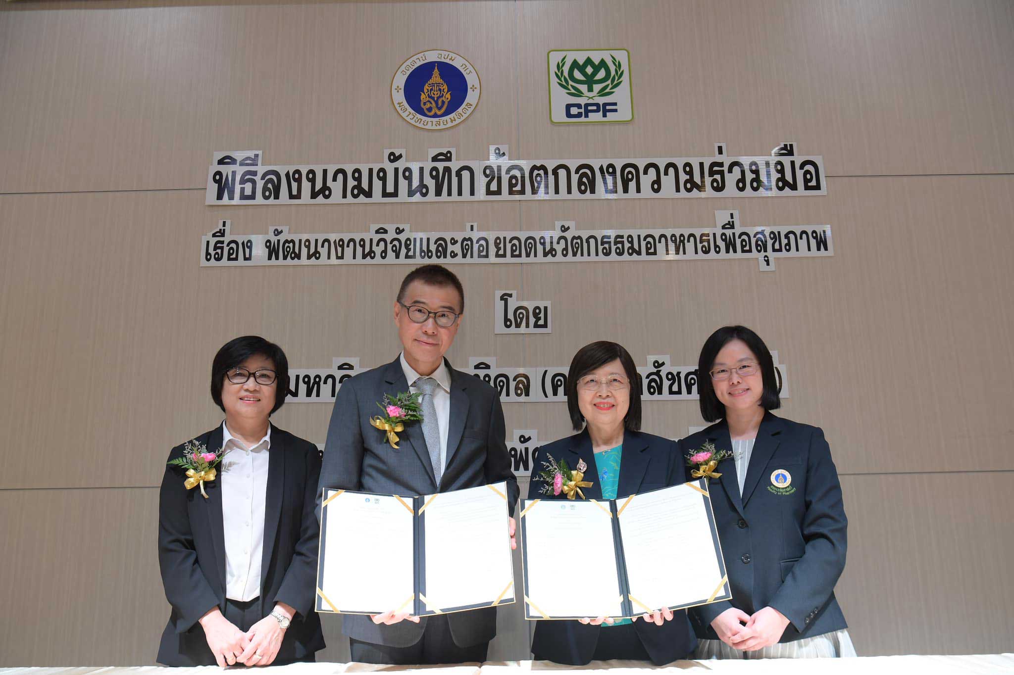 Mahidol University and CPF strike food innovation R&D pact for Thais’ good health