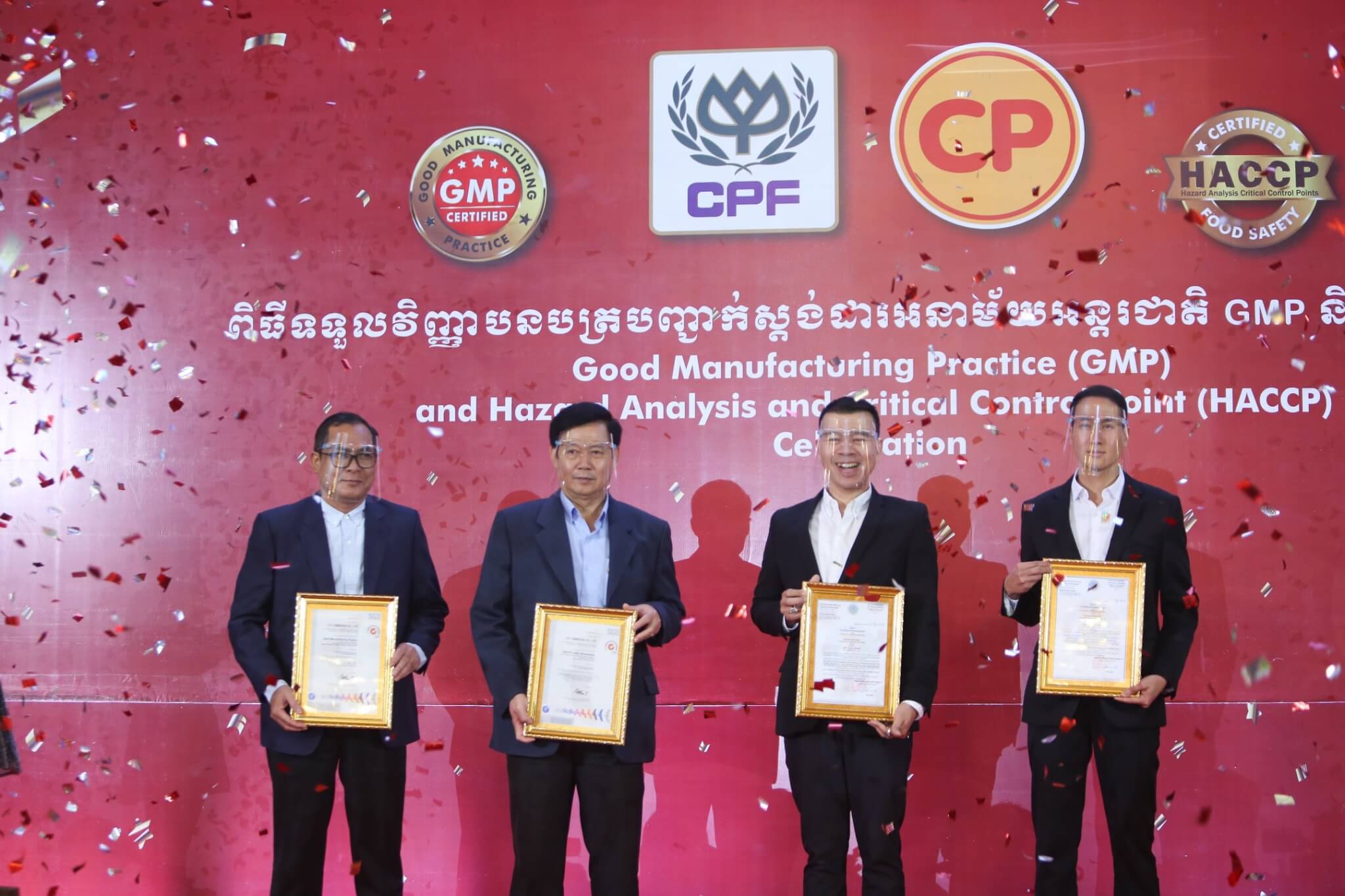 C.P. Cambodia achieved GMP and HACCP certification, ensuring food safety and quality align with global standard C.P. Cambodia achieved GMP and HACCP certification, ensuring food safety and quality align with global standard