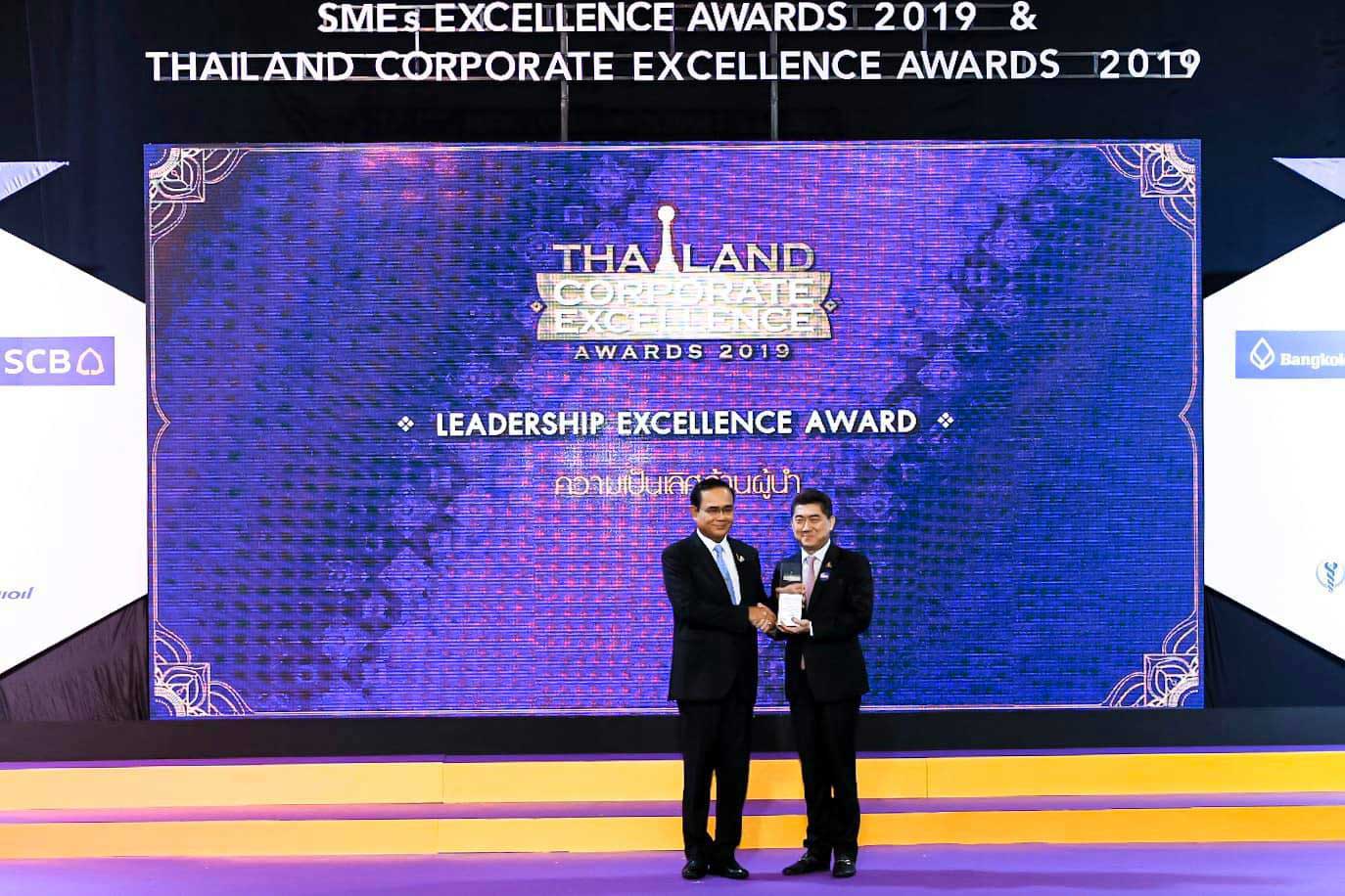 นายกรัฐมนตรี มอบรางวัลความเป็นเลิศด้านผู้นำแก่ ซีพีเอฟ งาน Thailand Corporate Excellence Awards 2019