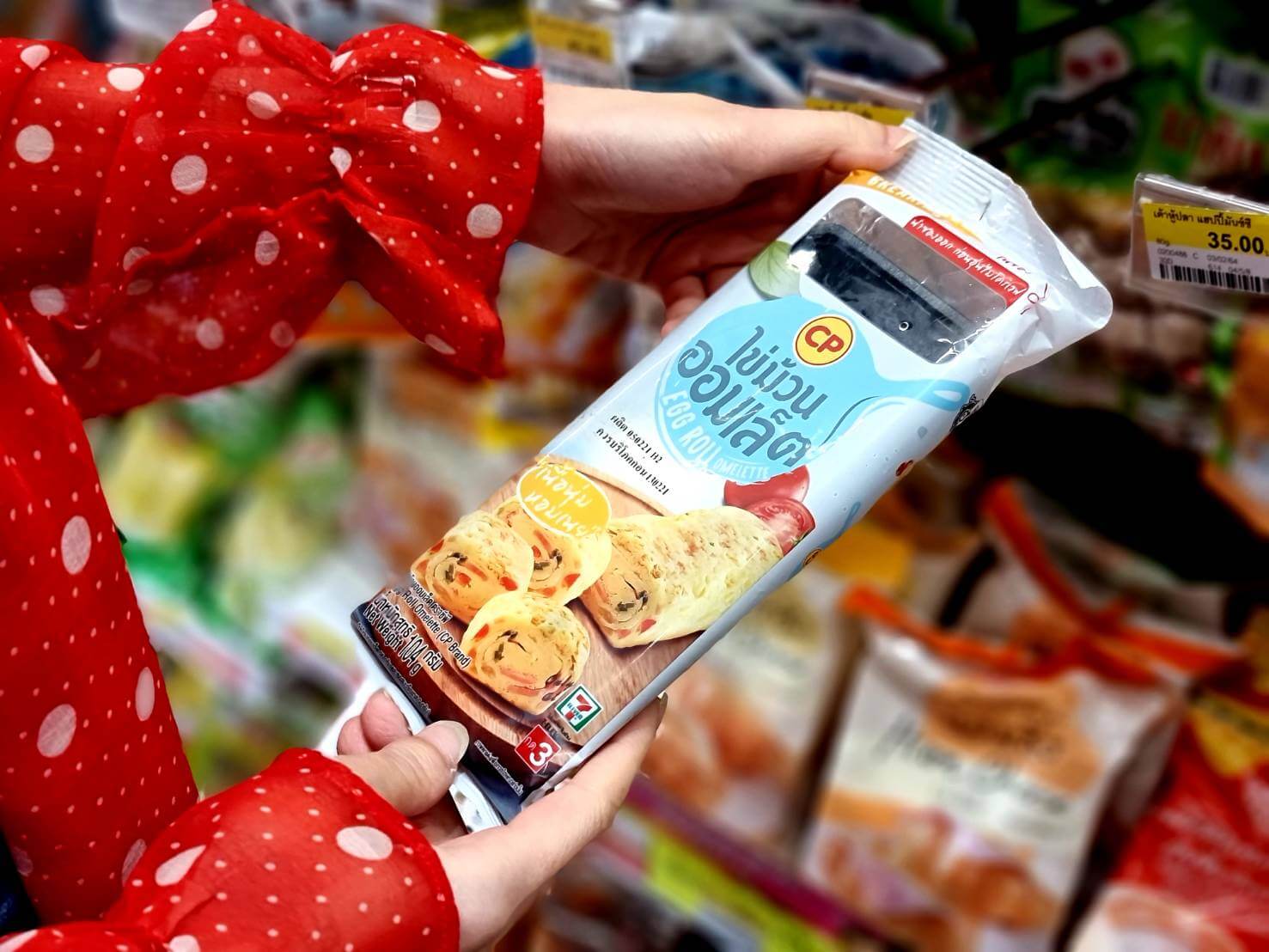 CP Foods reaffirms packaging safety CP Foods reaffirms packaging safety