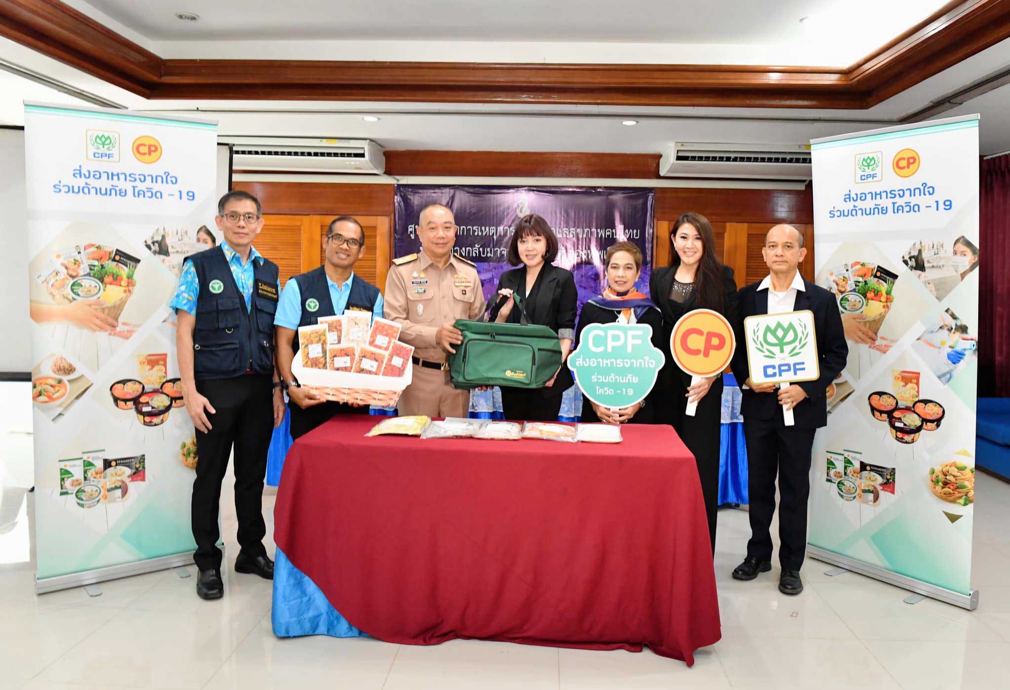 CPF supplies food for Navy’s work on COVID-19 quarantine CPF supplies food for Navy’s work on COVID-19 quarantine