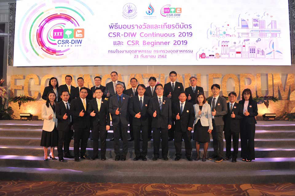 25 CP Foods’ plant receives CSR-DIW Continuous Award 2019 25 CP Foods’ plant receives CSR-DIW Continuous Award 2019