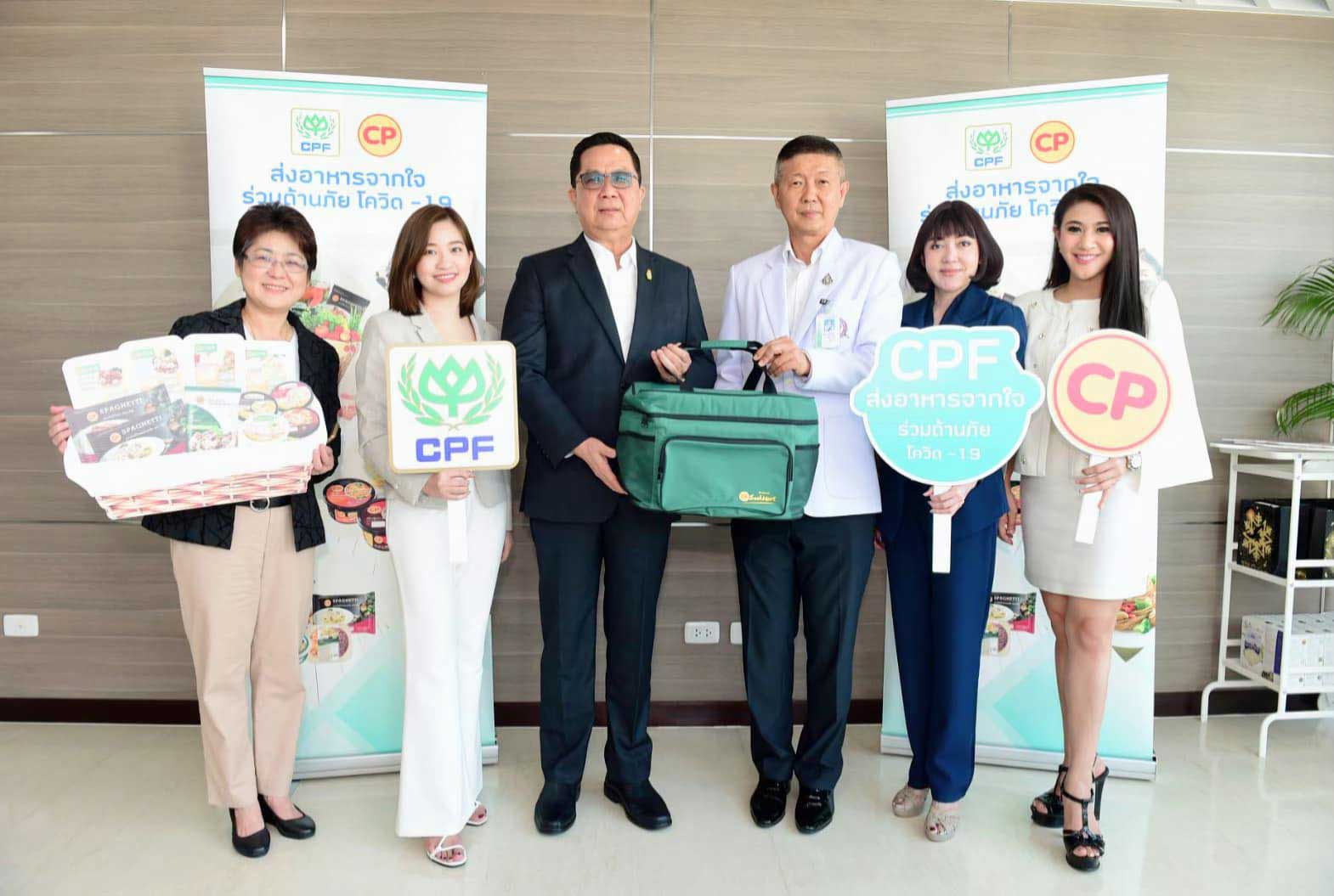 CPF supports food products to Police Hospital CPF supports food products to Police Hospital