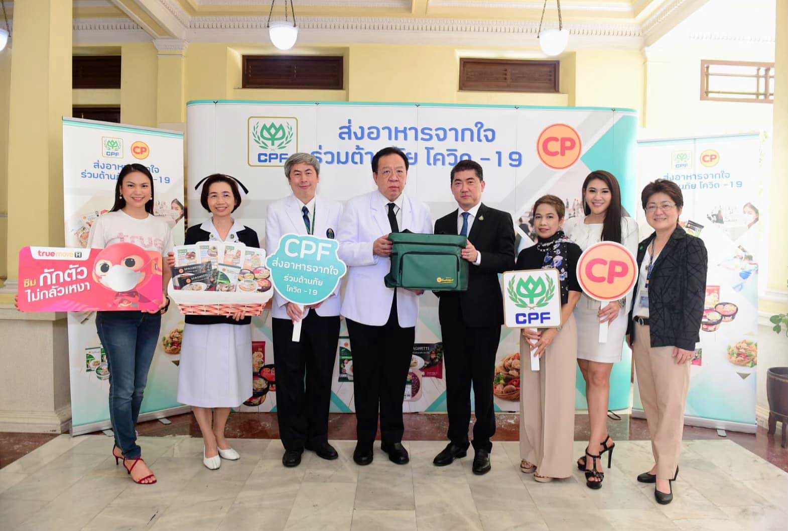 CPF continues its "CPF's food from the heart against COVID-19" project at Siriraj Hospital
