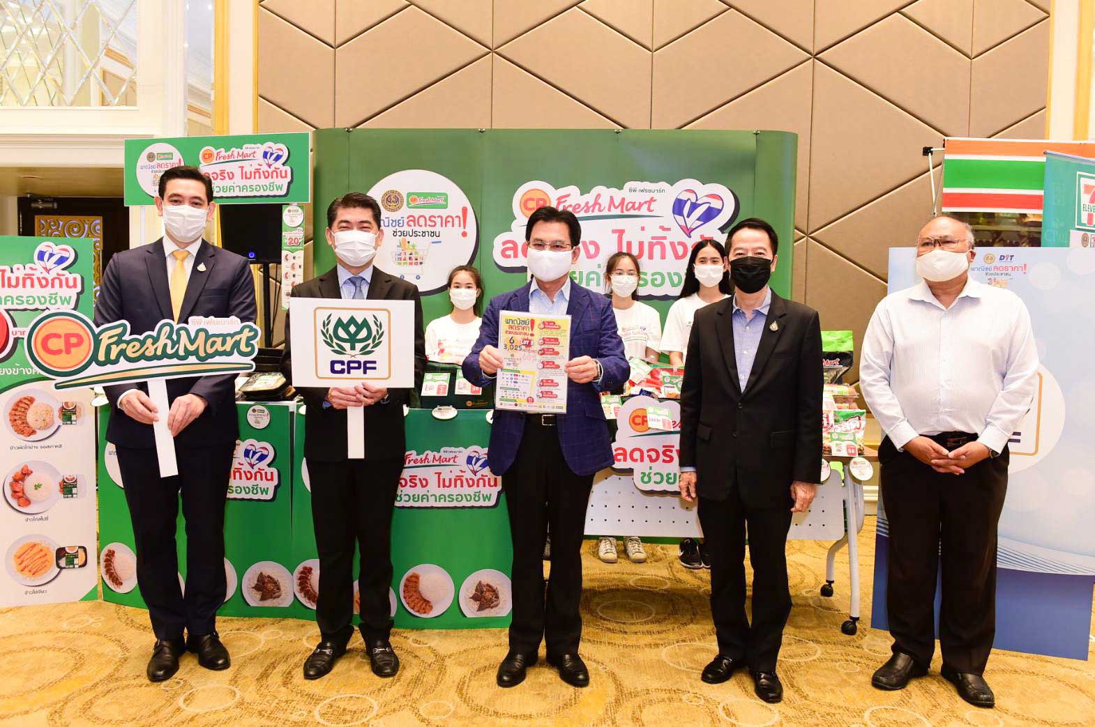 CPF is selling one million of its popular menus at a budget friendly price CPF is selling one million of its popular menus at a budget friendly price