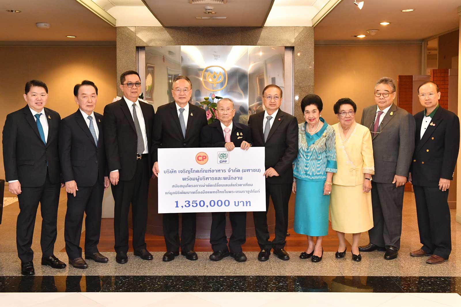 CPF donates to support lens replacement surgery CPF donates to support lens replacement surgery