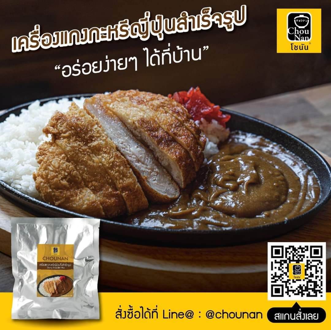 ซีพีเอฟ ช่วยคู่ค้าธุรกิจร้านอาหารฝ่าวิกฤต นำร่องจับมือ ซูกิชิ โชนัน อานตี้้แอนส์ เปิดพื้นที่ขายอาหารแบบ Take Home หน้าซีพีเฟรชมาร์ทและห้างโลตัสในพื้นที่ "ล็อกดาวน์"