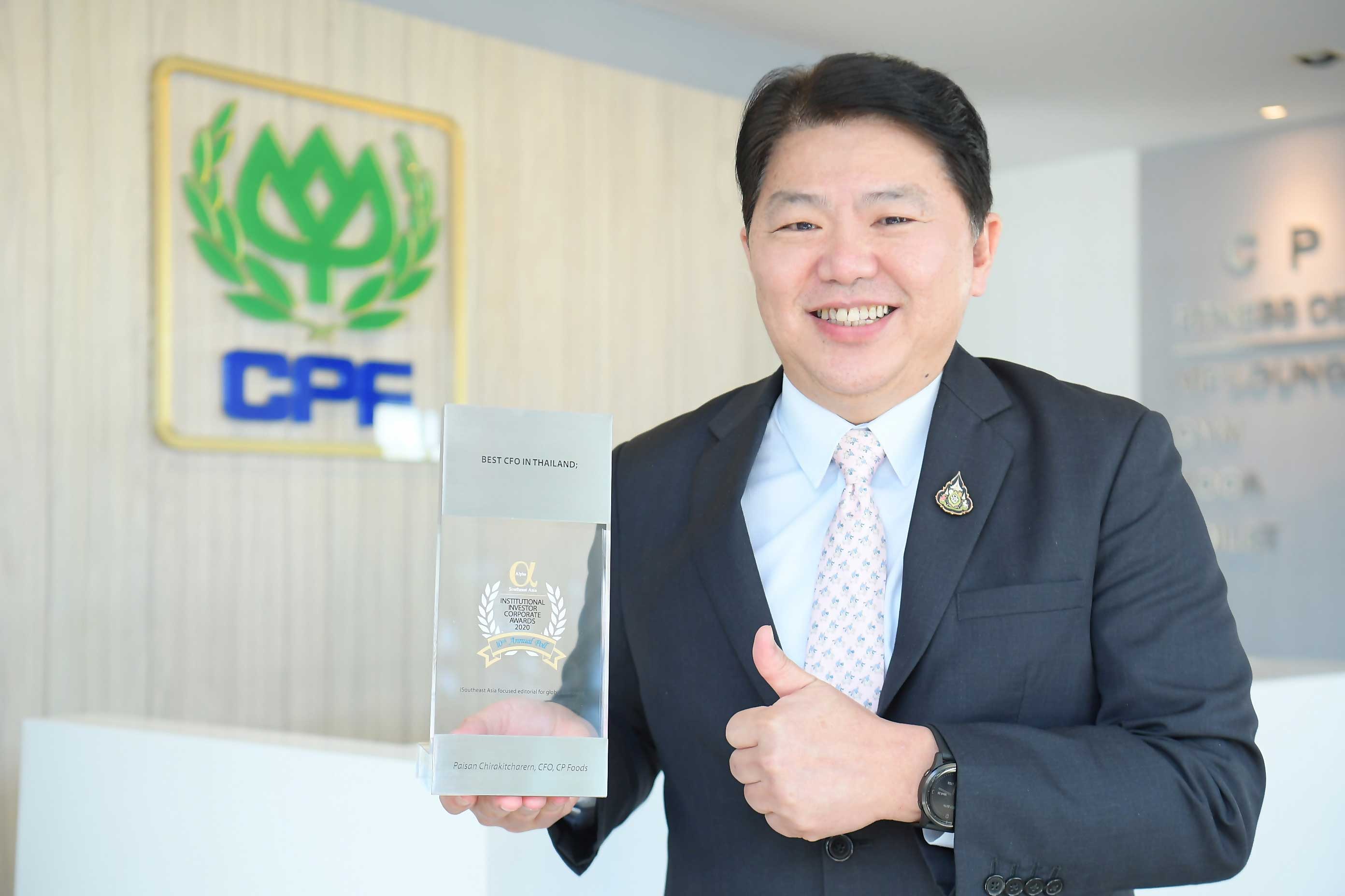 CPF wins "Best CFO in Thailand 2020" Award from Alpha Southeast Asia Magazine