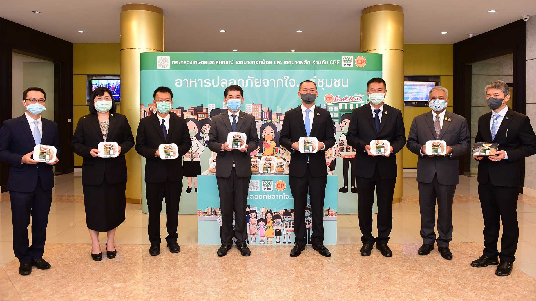 Agriculture Ministry and CPF launch free food to low-income communities Agriculture Ministry and CPF launch free food to low-income communities