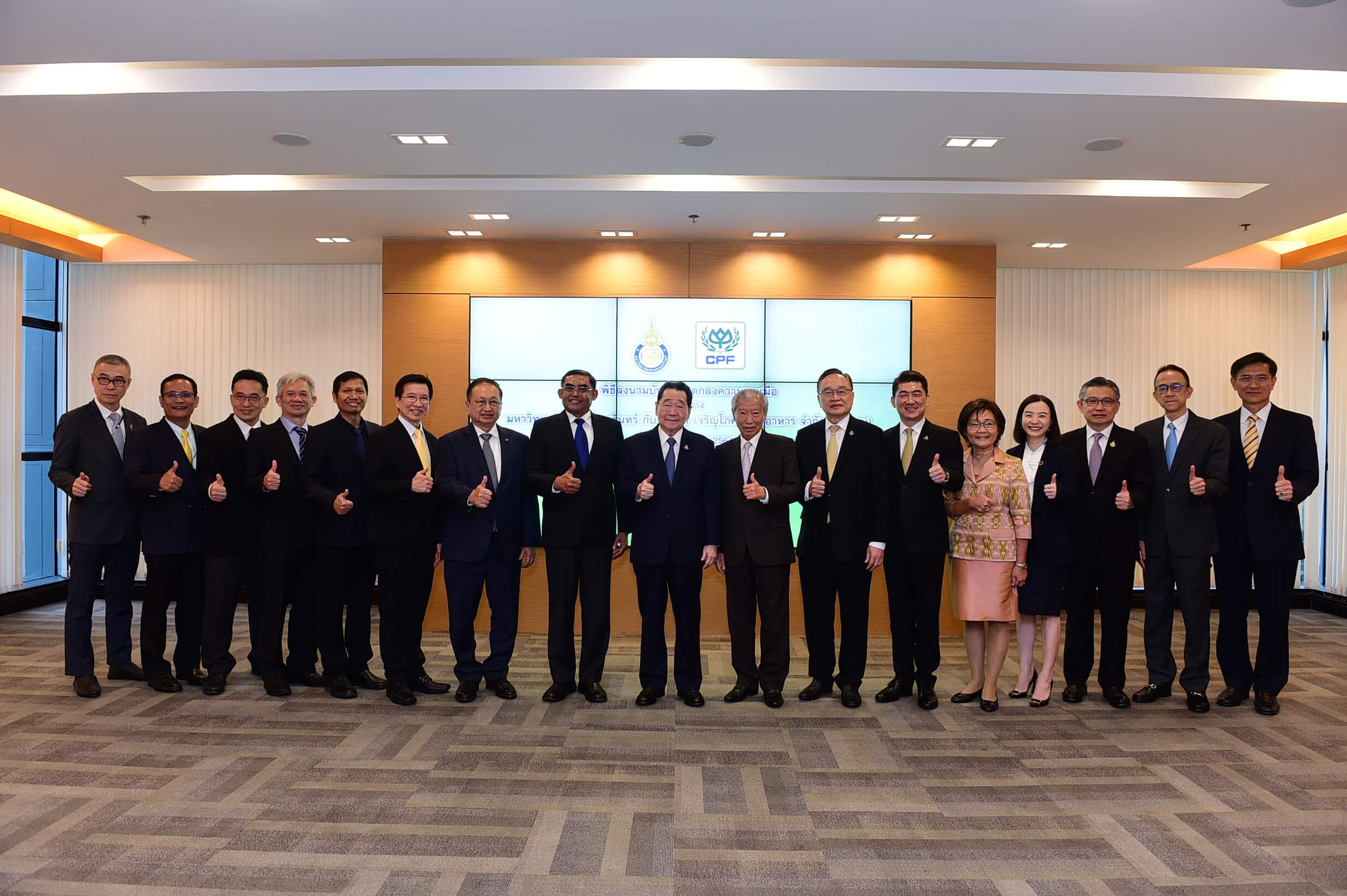 Prince of Songkhla University and CPF collaborate on supporting young agribusiness entrepreneurs Prince of Songkhla University and CPF collaborate on supporting young agribusiness entrepreneurs