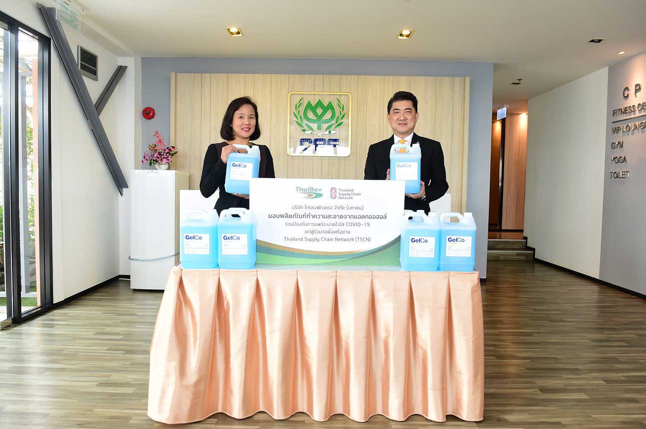 CPF gets disinfectant products from ThaiBev