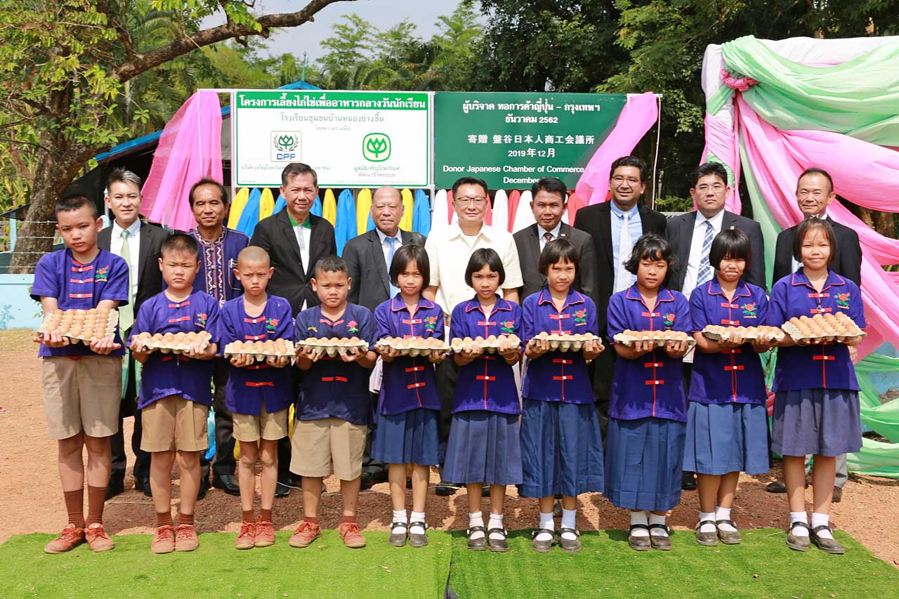 JCC and CP Foundation for Rural Life fights handed over the 20th Student's Lunch Project to schools in Nakhon Phanom