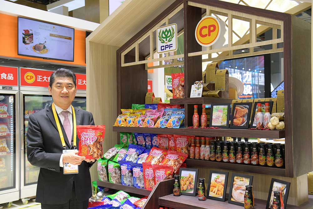 CPF and CP Group showcase food products at CIIE201