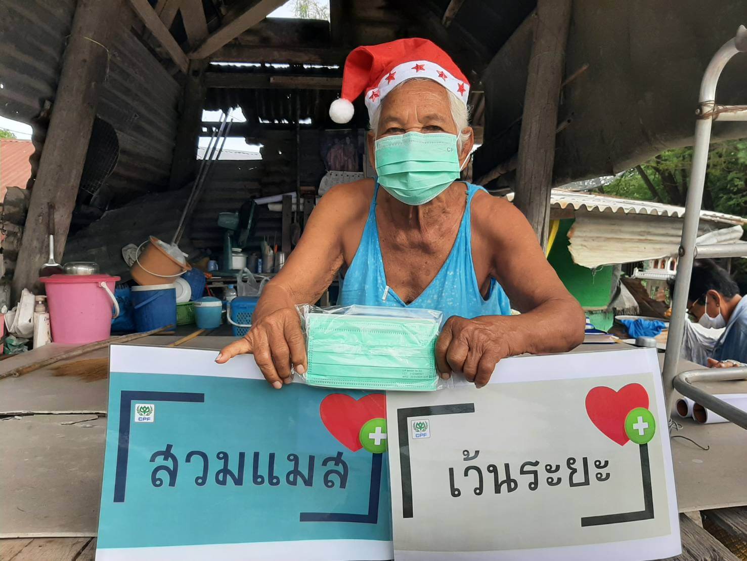 CP Foods’ Fund for Elderly project reaches 10th anniversary of supporting underprivileged seniors CP Foods’ Fund for Elderly project reaches 10th anniversary of supporting underprivileged seniors