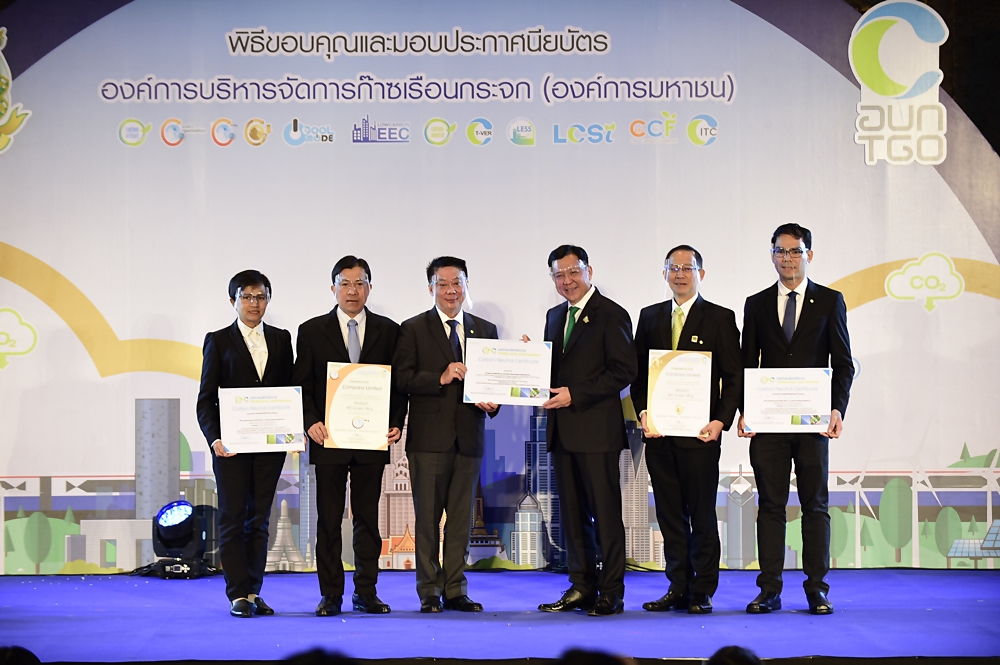 ซีพีเอฟ มุ่งมั่นดำเนินธุรกิจและกิจกรรม “Carbon Neutral” ร่วมรับผิดชอบสิ่งแวดล้อมอย่างยั่งยืน ซีพีเอฟ มุ่งมั่นดำเนินธุรกิจและกิจกรรม “Carbon Neutral” ร่วมรับผิดชอบสิ่งแวดล้อมอย่างยั่งยืน