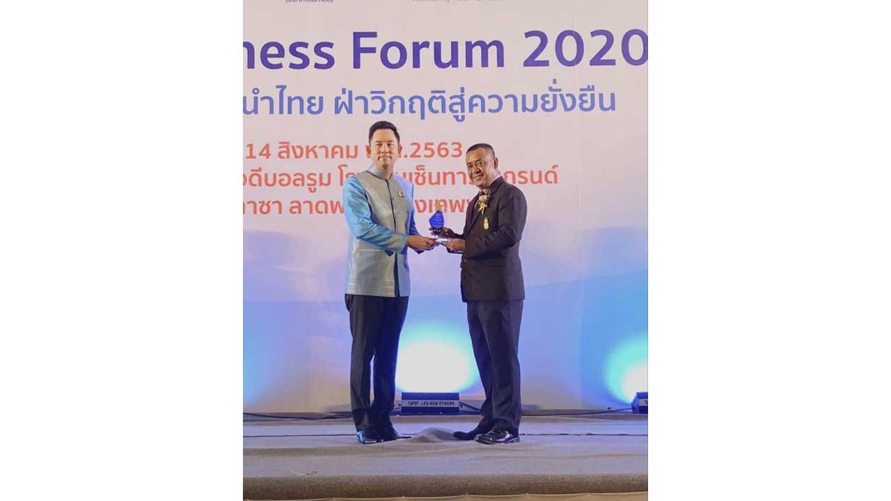 CPF receives an award from Moral Promotion Center CPF receives an award from Moral Promotion Center