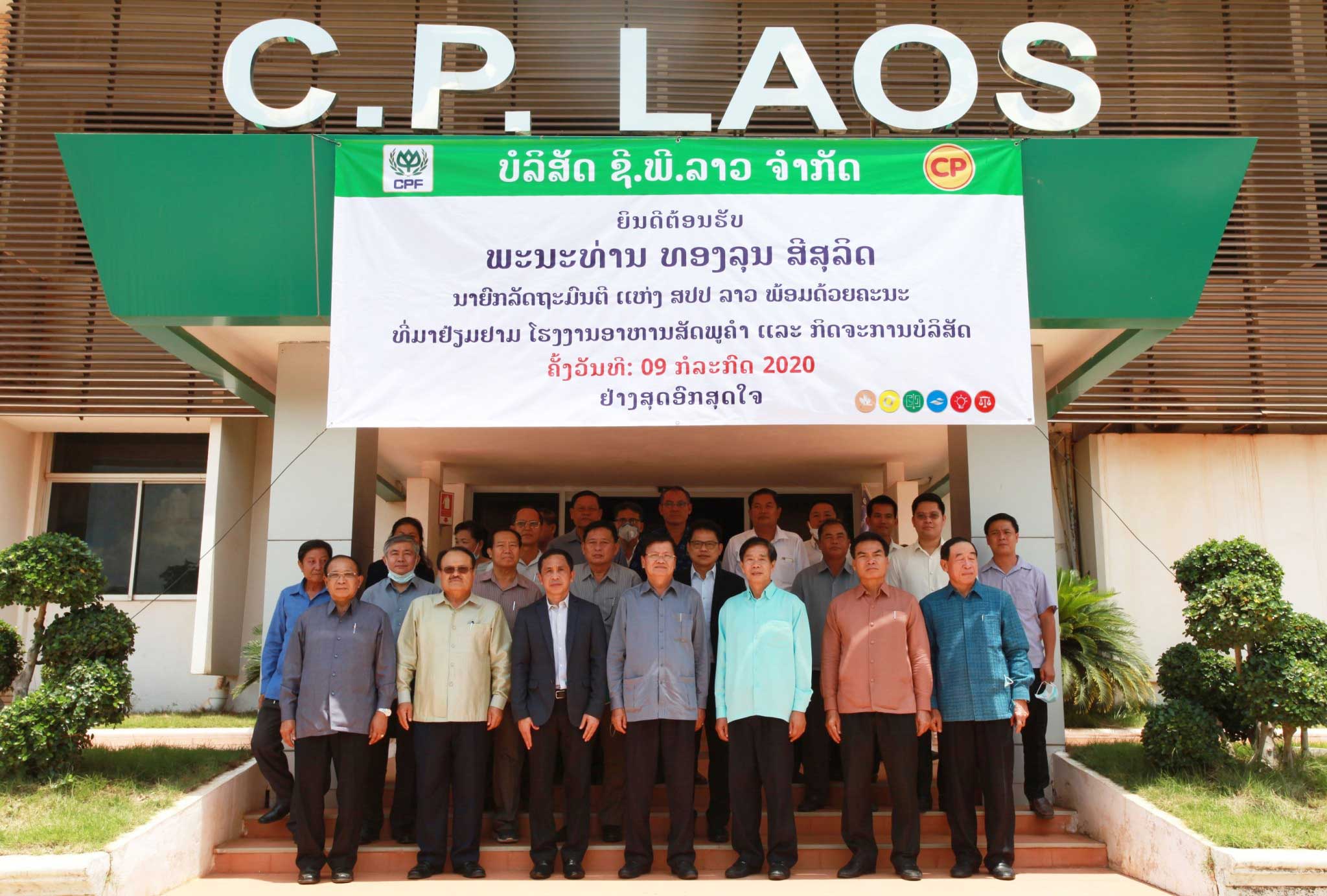 Lao PM lauds CP Laos creating jobs for Lao people