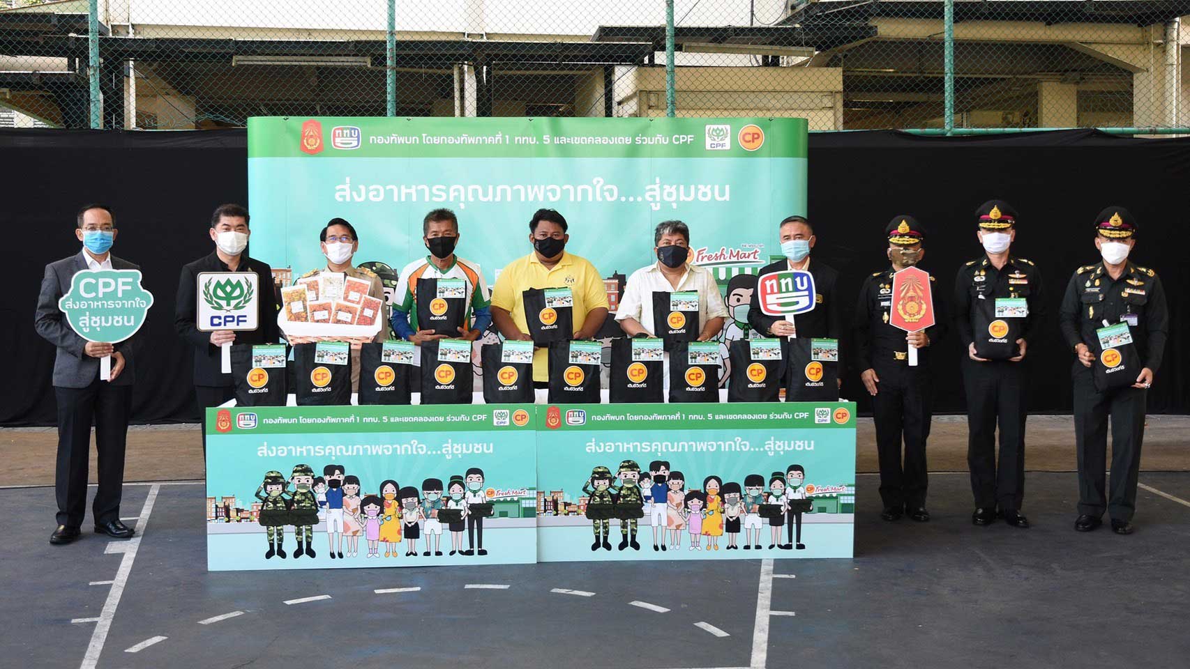 Royal Thai Army and CPF jointly offer free foods to people in need Royal Thai Army and CPF jointly offer free foods to people in need