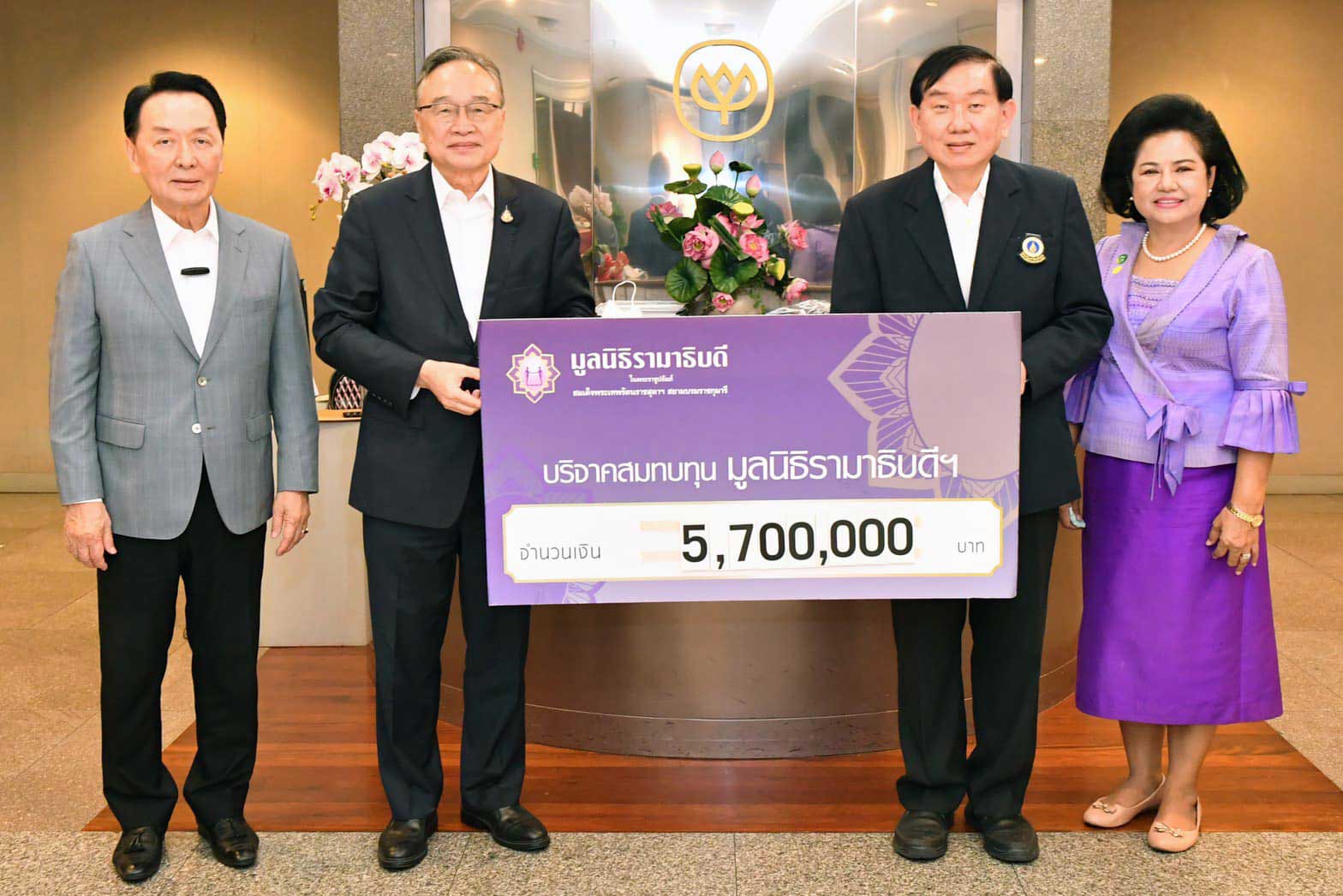 CPF supports Ramathibodi Hospital with fund for purchasing medical equipment