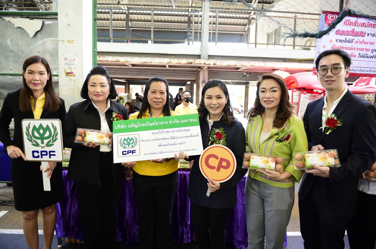 Deputy Minister of Labor receives eggs from CPF to support “the mobile skill development project for Thai people to have a job" project