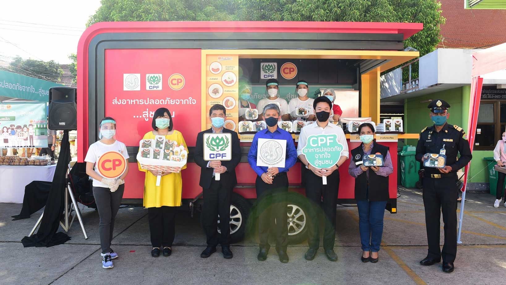 CPF’s food truck serves delicious foods to people in Bangphlat