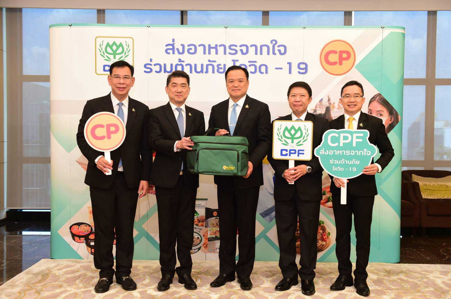 CPF supports Ministry of Public Health in the fight against COVID-19 CPF supports Ministry of Public Health in the fight against COVID-19