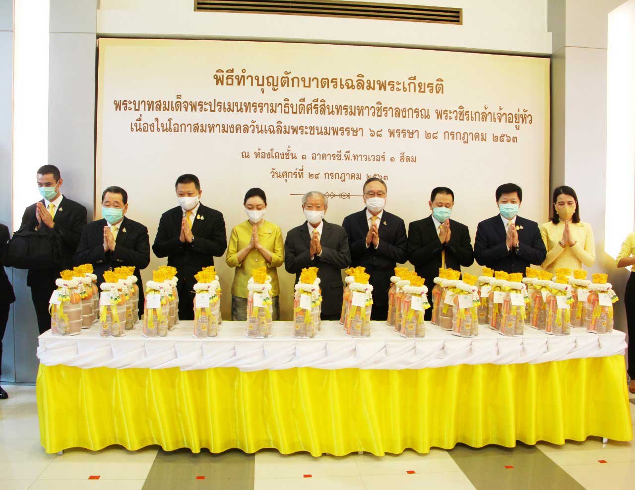 CP Group and CPF hosts merit-making ceremony to celebrate HM the King on the auspicious occasion of his 68th birthday. CP Group and CPF hosts merit-making ceremony to celebrate HM the King on the auspicious occasion of his 68th birthday.