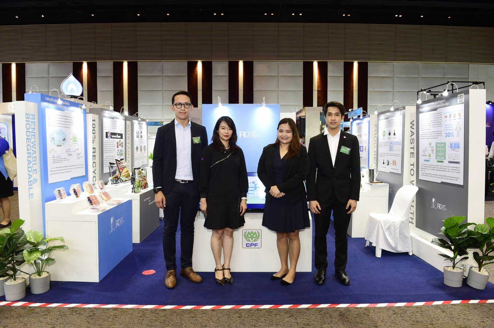 CPF RD center showcases sustainable innovation at Thailand Research Expo 2020
