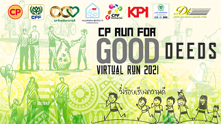 CP Foods hosts CP Run For Good Deeds VIRTUAL RUN 2021
