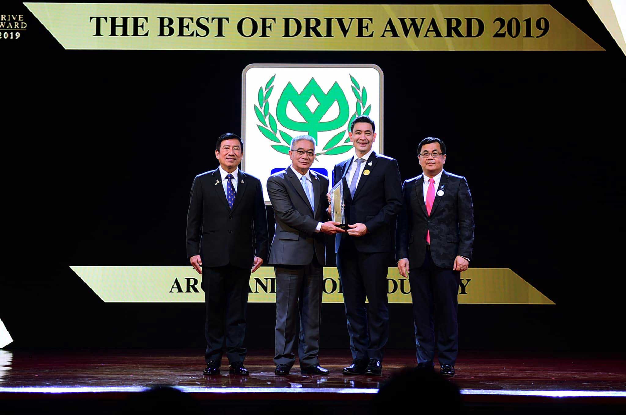 CP Foods grabs The Best of DRIVE AWARD 2019 : Agro and Food Industry