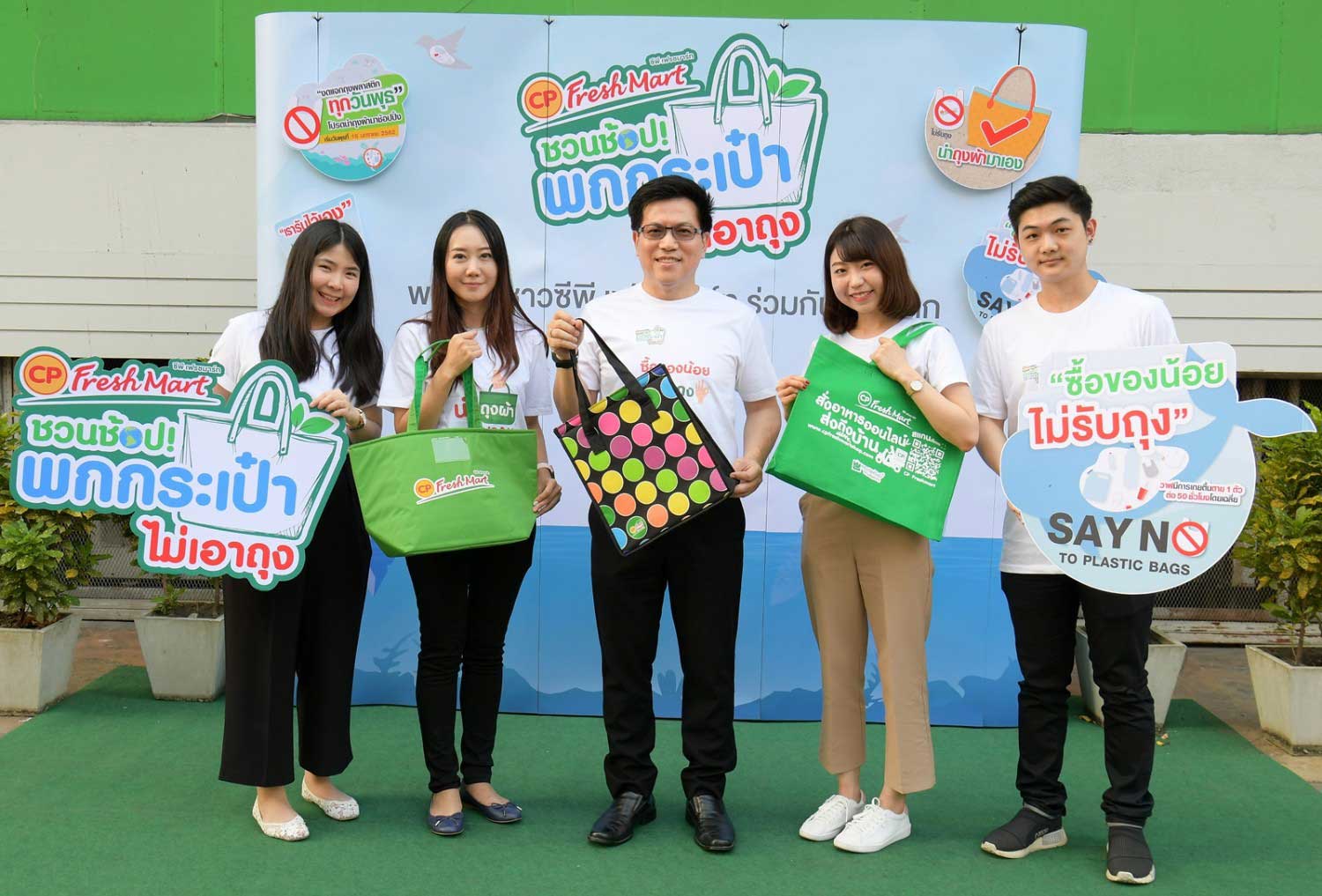CPF steps toward sustainable packaging roadmap CPF steps toward sustainable packaging roadmap
