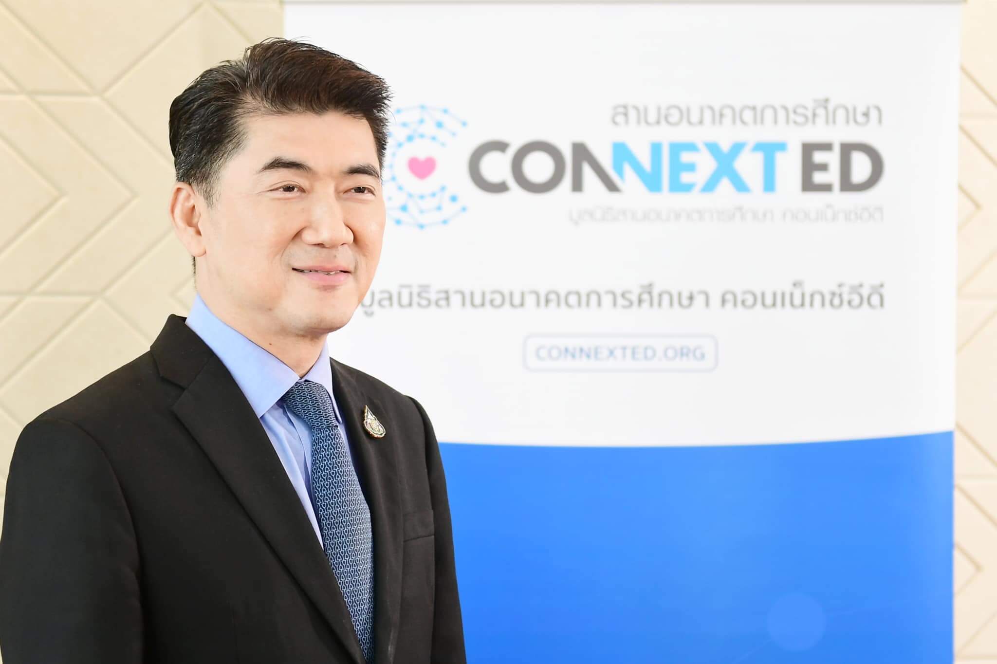 CP Foods to continuously foster young talents through CONNEXT ED project CP Foods to continuously foster young talents through CONNEXT ED project