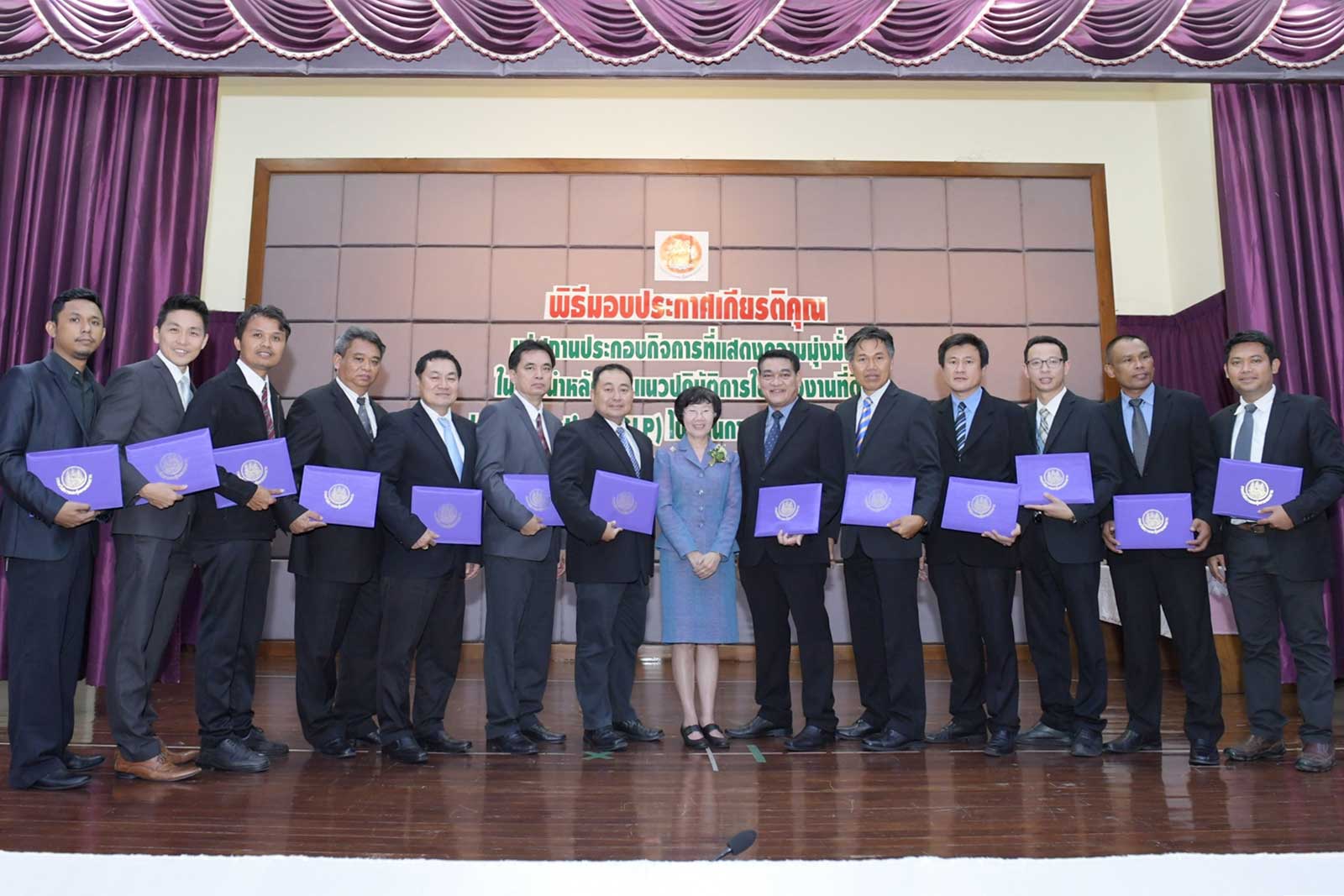 111 CP Foods workplaces receive certifications for role model on Good Labour Practices.