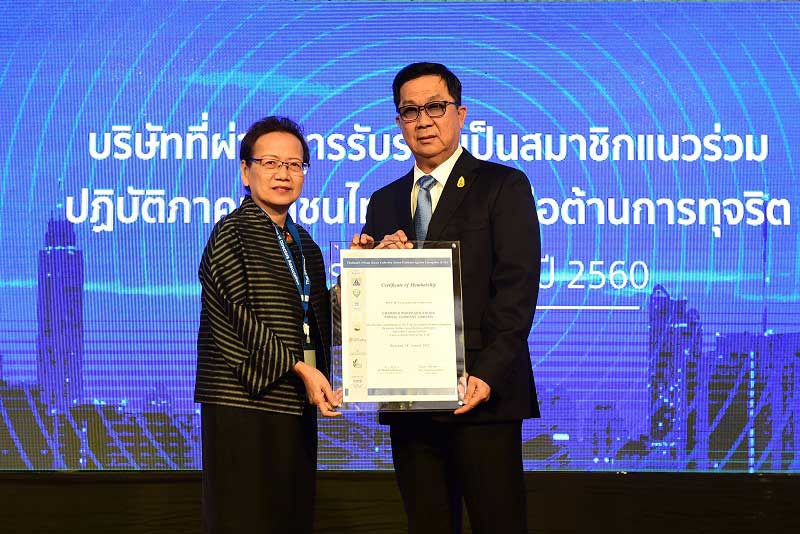 CAC certifies membership status of CPF