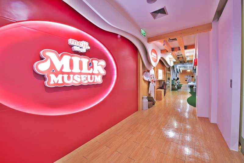 CP Meiji showcases Milk Museum in Saraburi CP Meiji showcases Milk Museum in Saraburi
