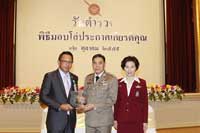 สำนักงานตำรวจแห่งชาติ เชิดชูเกียรติซีพีเอฟสนับสนุนกิจกรรมตำรวจไทย