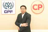 CPF มุ่งมั่นร่วมอนุรักษ์ทรัพยากรน้ำ ลดปริมาณการใช้และบริหารจัดการเกิดประโยชน์คุ้มค่าสูงสุด 