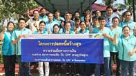 CPF สานต่อ “โครงการปลดหนี้พนักงาน”สู่องค์กรแห่งความสุข CPF สานต่อ “โครงการปลดหนี้พนักงาน”สู่องค์กรแห่งความสุข
