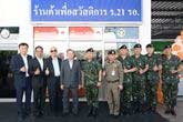 CPF opens the first ever Army welfare’s CP Pork Shop. CPF opens the first ever Army welfare’s CP Pork Shop.