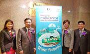 Two CPF’s plants joins Water Footprint project Two CPF’s plants joins Water Footprint project
