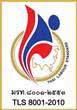 CPF is the first company in Thai poultry busines certified Thai Labour Standard CPF is the first company in Thai poultry busines certified Thai Labour Standard