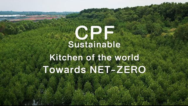 เรื่องดีดี CPF EP. 248 ตอน CPF "ครัวของโลกที่ยั่งยืน" ชู BCG สู่เป้าหมาย Net-Zero